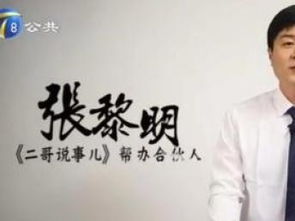 天津法律咨詢服務 專業支持婚姻、房產、合同、債權債務及公司法務