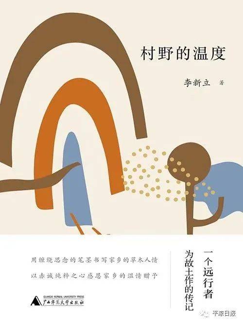 平?jīng)鑫乃噭?chuàng)作繁花似錦 春色滿(mǎn)園